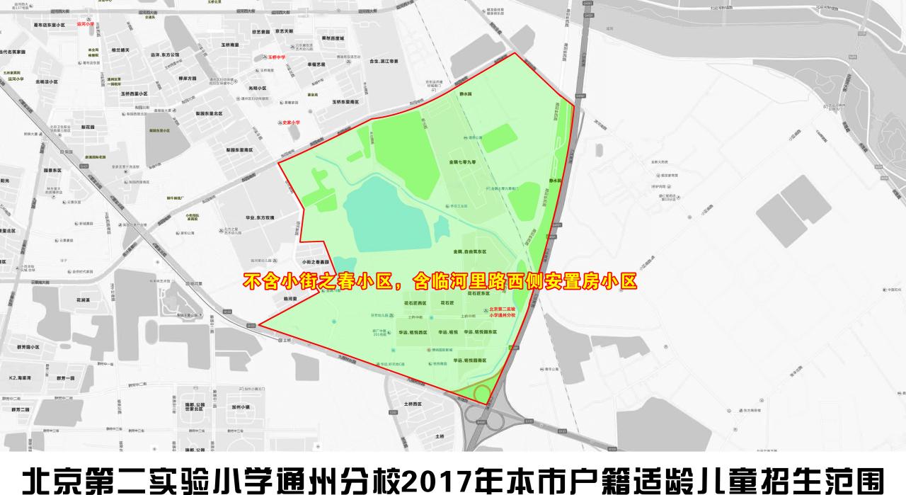 2017年通州区直属小学本市户籍适龄儿童招生范围图